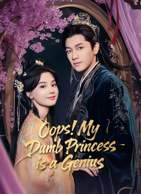 Oops! My Dumb Princess is a Genius cover image — watch all 73 episodes free in HD