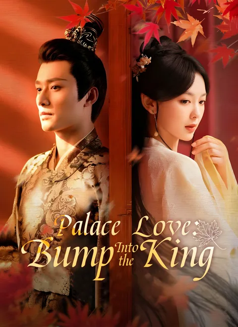 Palace Love: Bump Into the King cover image — watch all 79 episodes free in HD