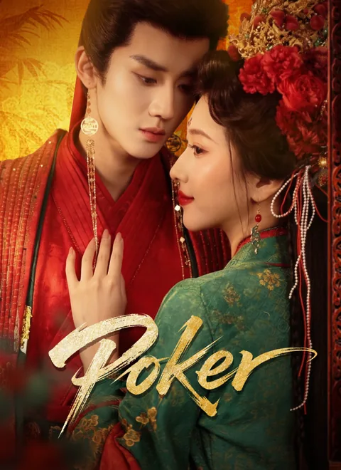 Poker cover image — watch all 60 episodes free in HD