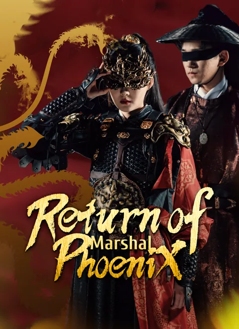 Return of Marshal Phoenix cover image — watch all 69 episodes free in HD