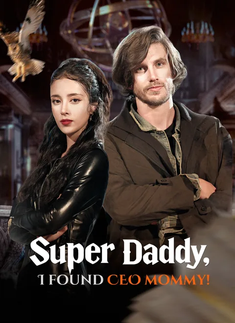 Super Daddy, I Found CEO Mommy! cover image — watch all 53 episodes free in HD