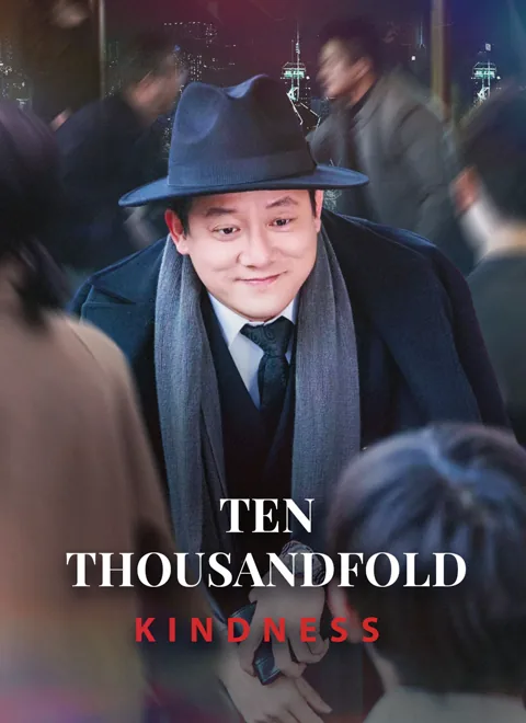 Ten Thousandfold Kindness cover image — watch all 50 episodes free in HD