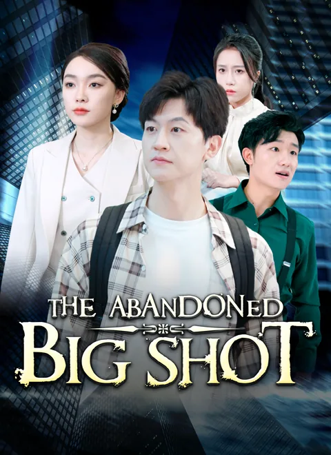 The Abandoned Big Shot cover image — watch all 63 episodes free in HD