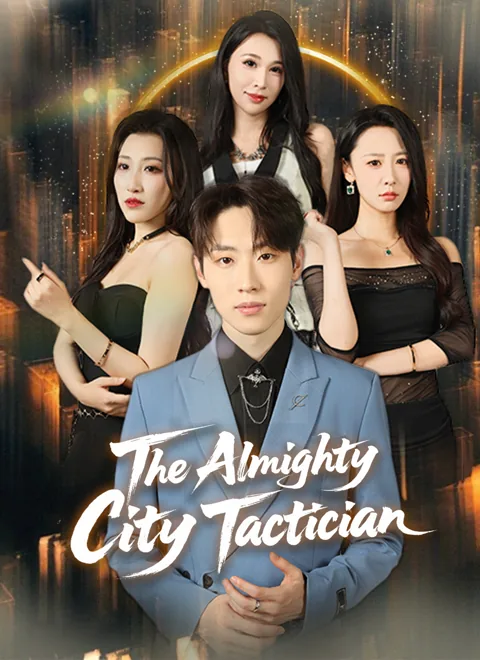 The Almighty City Tactician cover image — watch all 66 episodes free in HD