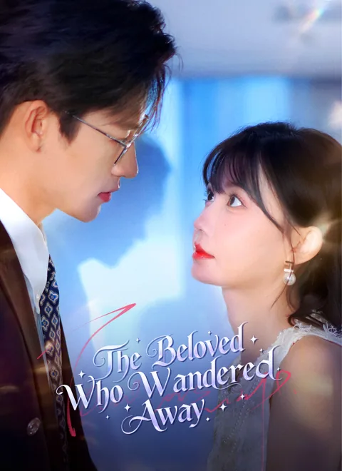 The Beloved Who Wandered Away cover image — watch all 60 episodes free in HD