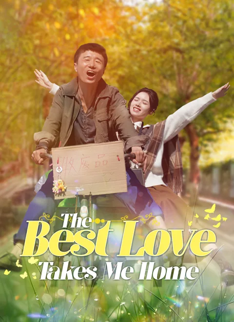 The Best Love Takes Me Home cover image — watch all 61 episodes free in HD