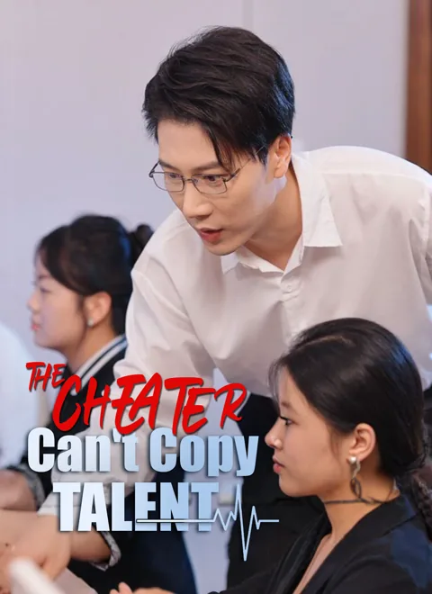 The Cheater Can't Copy Talent cover image — watch all 36 episodes free in HD