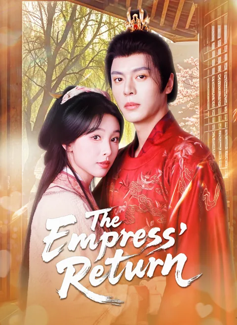 The Empress' Return cover image — watch all 70 episodes free in HD