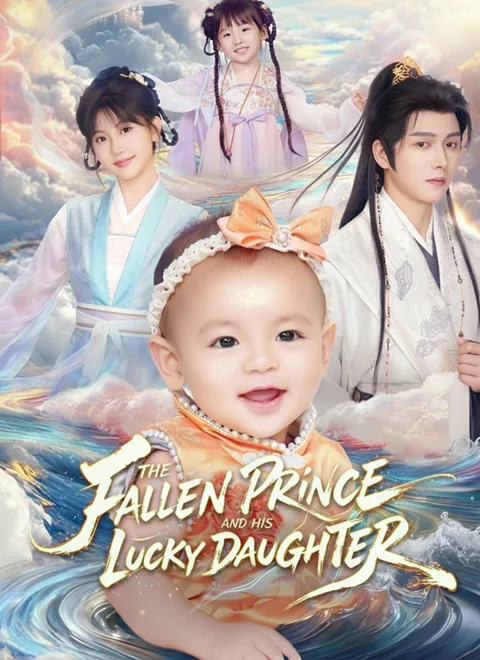 The Fallen Prince and His Lucky Daughter cover image — watch all 80 episodes free in HD