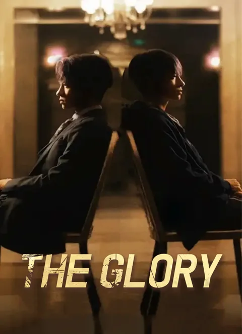 The Glory cover image — watch all 61 episodes free in HD