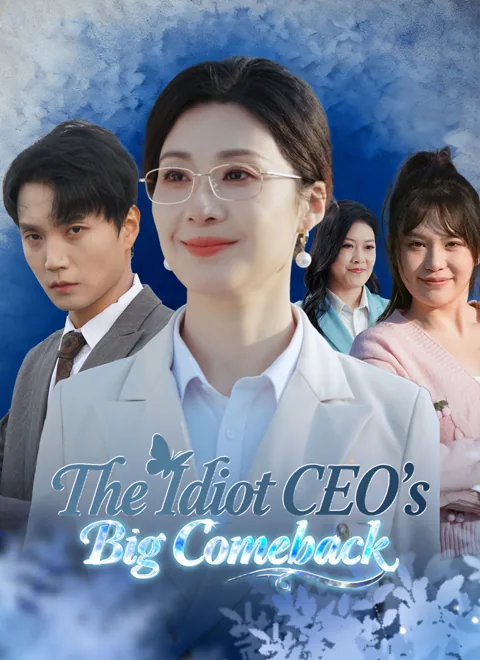 The Idiot CEO's Big Comeback cover image — watch all 44 episodes free in HD