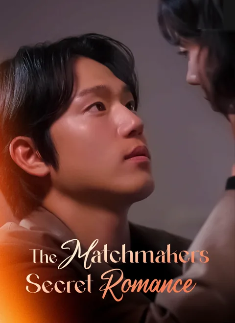 The Matchmaker’s Secret Romance cover image — watch all 50 episodes free in HD