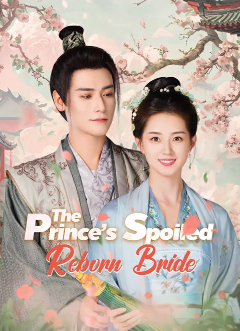 The Prince’s Spoiled Reborn Bride cover image — watch all 60 episodes free in HD