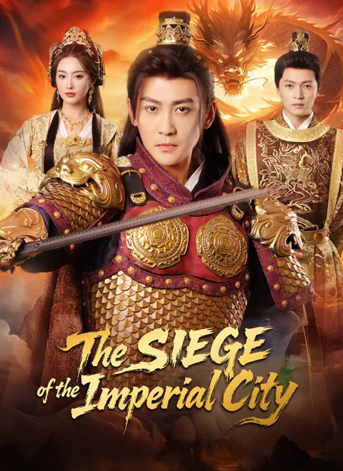 The Siege of the Imperial City cover image — watch all 60 episodes free in HD