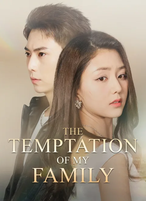 The Temptation of My Family cover image — watch all 77 episodes free in HD