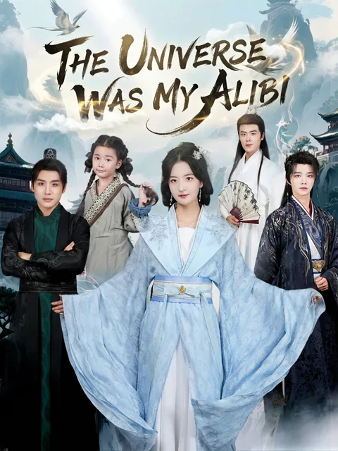 The Universe Was My Alibi cover image — watch all 54 episodes free in HD