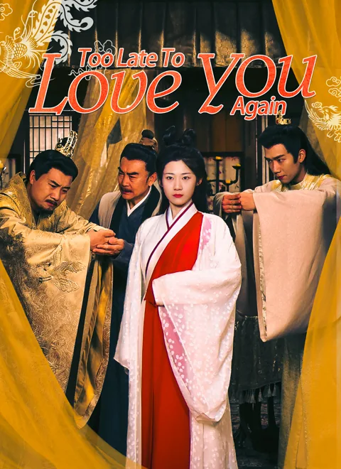 Too Late To Love You Again cover image — watch all 86 episodes free in HD
