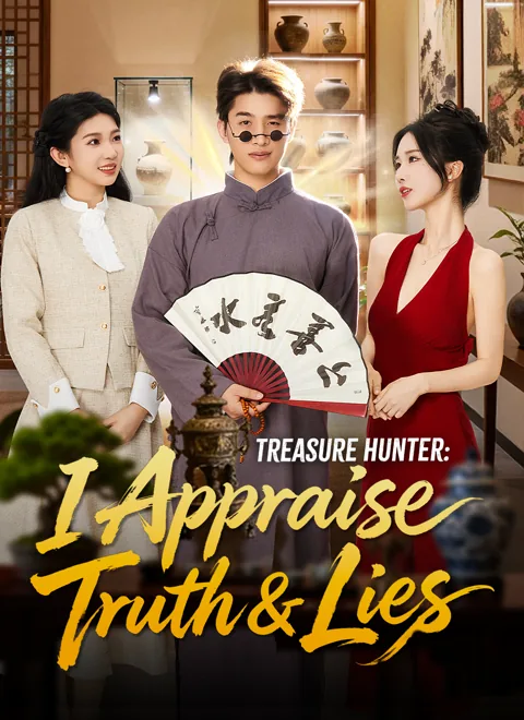Treasure Hunter: I Appraise Truth & Lies cover image — watch all 70 episodes free in HD