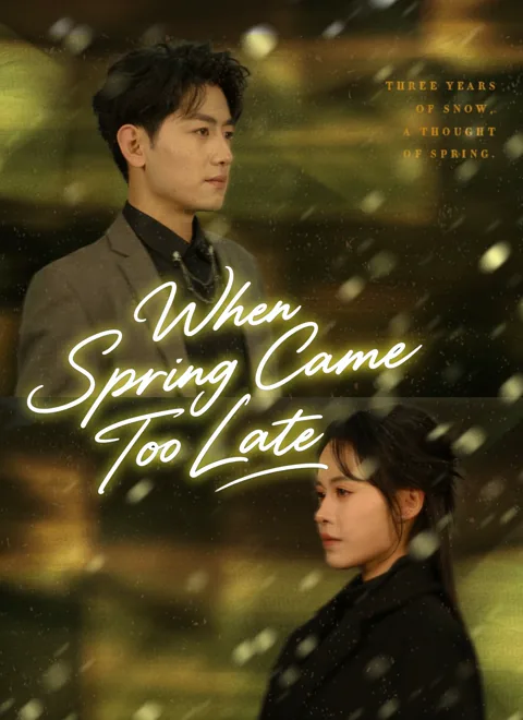 When Spring Came Too Late cover image — watch all 70 episodes free in HD