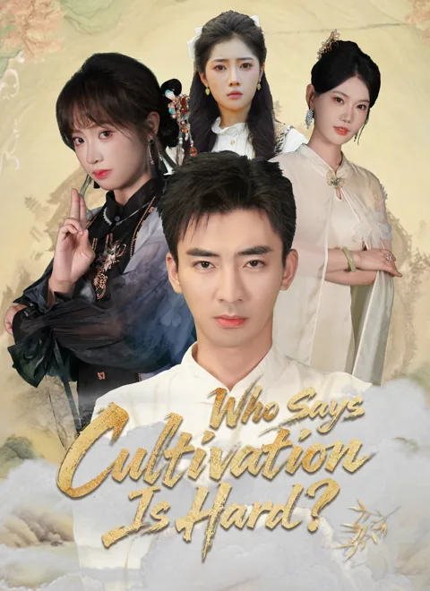 Who Says Cultivation Is Hard? cover image — watch all 91 episodes free in HD
