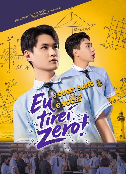 Eu tirei zero e quem surta é você? capa — assistir aos 60 episódios grátis em HD