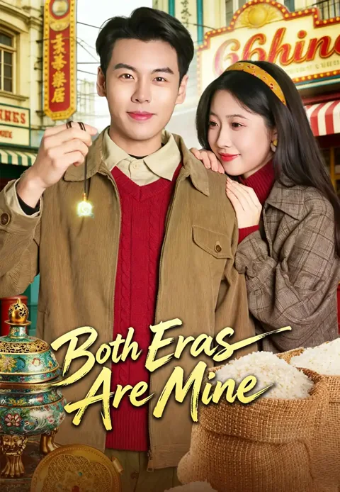 Both Eras Are Mine cover image — watch all 80 episodes free in HD