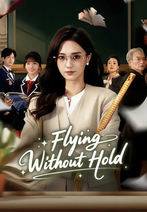 Flying Without Hold cover image — watch all 60 episodes free in HD