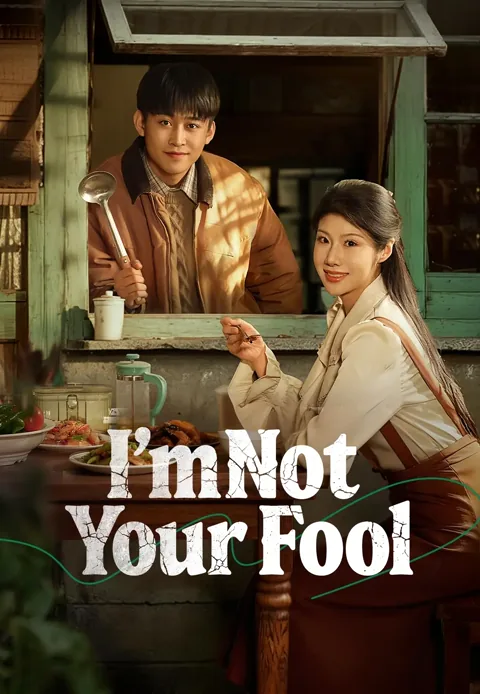 I'm Not Your Fool cover image — watch all 81 episodes free in HD