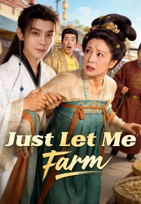 Just Let Me Farm cover image — watch all 80 episodes free in HD
