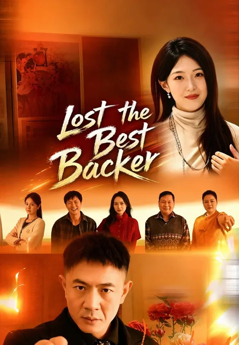 Lost the Best Backer cover image — watch all 52 episodes free in HD
