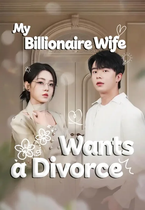 My Billionaire Wife Wants a Divorce cover image — watch all 60 episodes free in HD