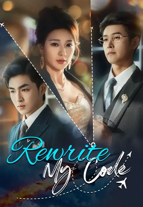 Rewrite My Code cover image — watch all 80 episodes free in HD