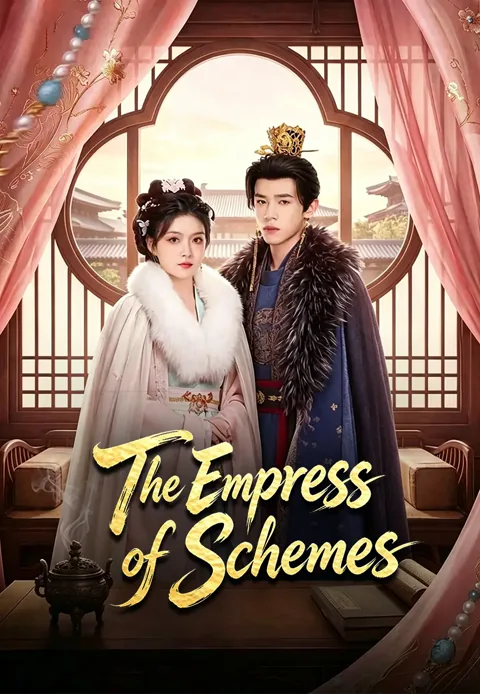 The Empress of Schemes cover image — watch all 99 episodes free in HD