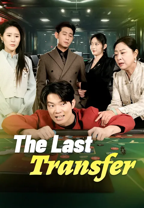 The Last Transfer cover image — watch all 60 episodes free in HD