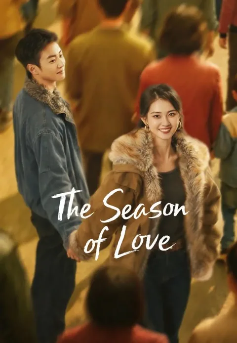 The Season of Love cover image — watch all 91 episodes free in HD