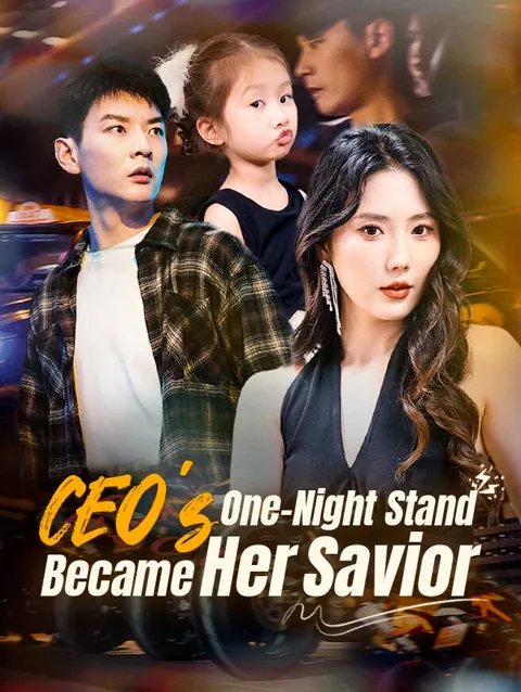 Ceo S One Night Stand Became Her Savior cover image — watch all 60 episodes free in HD