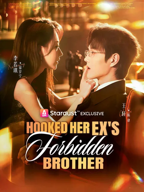 Hooked Her Ex S Forbidden Brother cover image — watch all 74 episodes free in HD