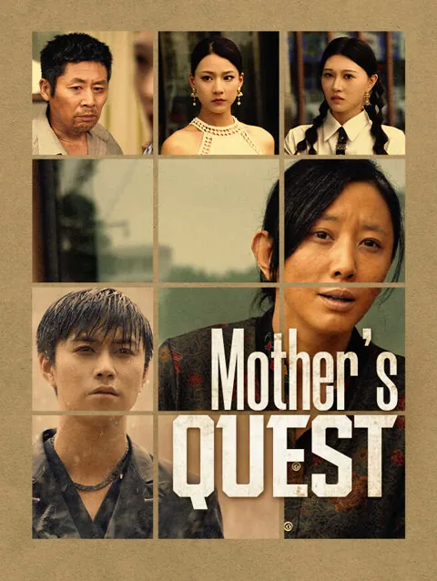 Mother's Quest cover image — watch all 51 episodes free in HD