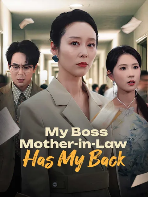 My Boss Mother-in-Law Has My Back cover image — watch all 70 episodes free in HD