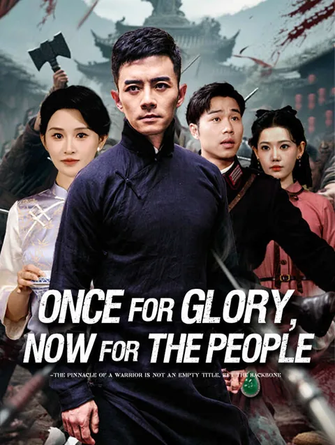 Once for Glory, Now for the People cover image — watch all 71 episodes free in HD