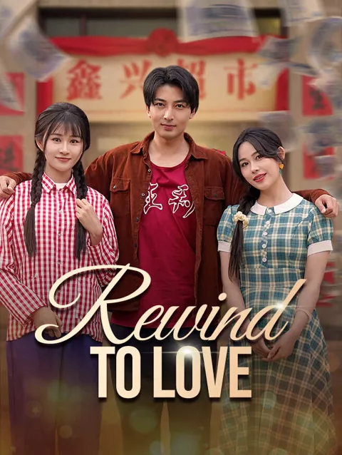 Rewind To Love cover image — watch all 85 episodes free in HD