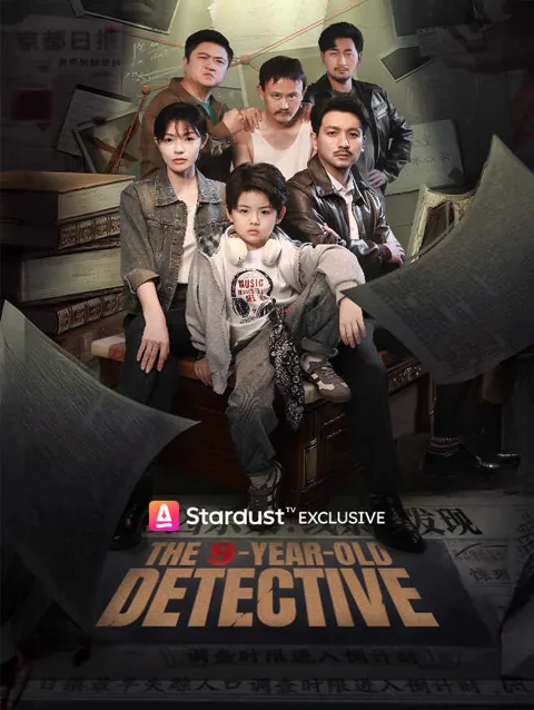 The 9-Year-Old Detective cover image — watch all 60 episodes free in HD