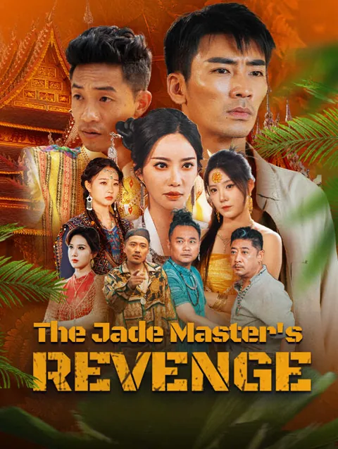 The Jade Master's Revenge cover image — watch all 71 episodes free in HD