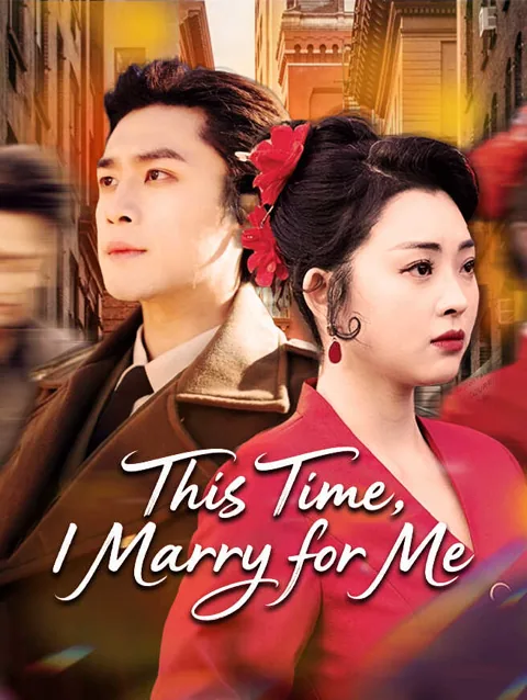 This Time, I Marry for Me cover image — watch all 69 episodes free in HD