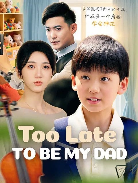 Too Late To Be My Dad cover image — watch all 63 episodes free in HD